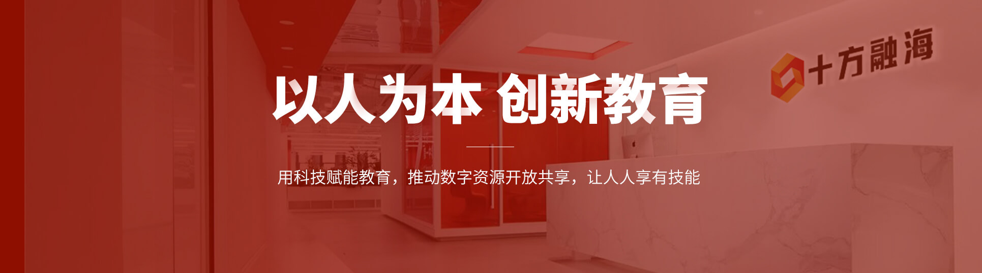 十方融海：让每位学员都有自己的 AI 实训环境